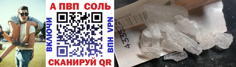 A PVP мука  купить   Тында 