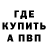 ГАШИШ гашик Anna Koltonyuk
