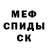 Кетамин ketamine GOS_ Mikey
