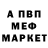 A-PVP крисы CK Mark Rudnev