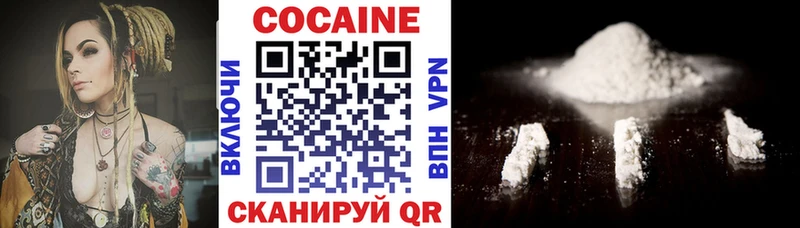 COCAIN Колумбийский  это состав  Тында 