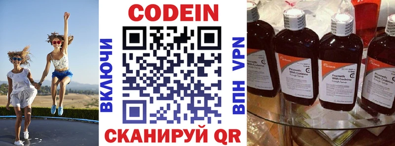 Кодеиновый сироп Lean напиток Lean (лин)  ссылка на мегу ССЫЛКА  Тында  даркнет сайт 