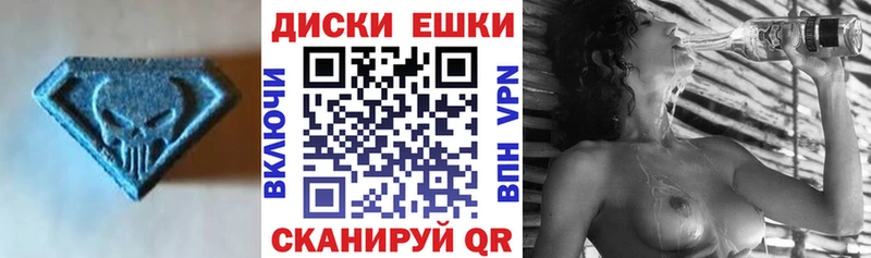 ЭКСТАЗИ диски  где купить   Тында 