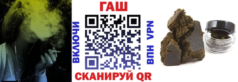 купить наркотики сайты  Тында  ГАШИШ гарик 