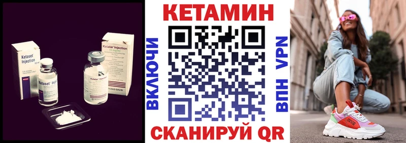 Кетамин ketamine  купить наркоту  Тында 
