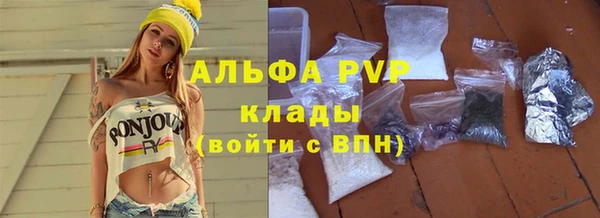 марки nbome Арсеньев
