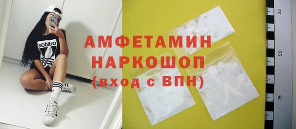 MDMA Premium VHQ Алексин