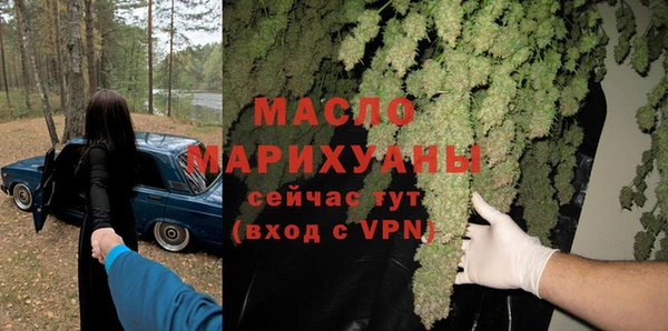 прущий лед Абдулино