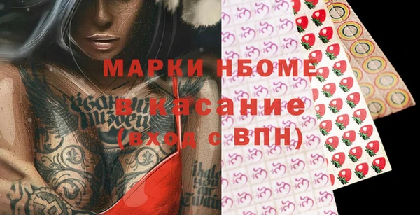 альфа пвп VHQ Абинск