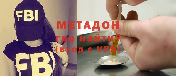 марки nbome Арсеньев