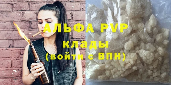альфа пвп VHQ Абинск