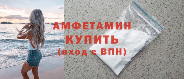 экстази Алексеевка