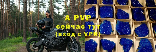 бутик Абаза