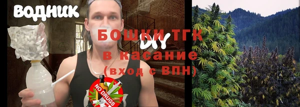 экстази Алексеевка