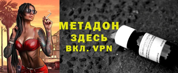 марки nbome Арсеньев