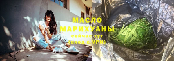 MDMA Premium VHQ Алексин