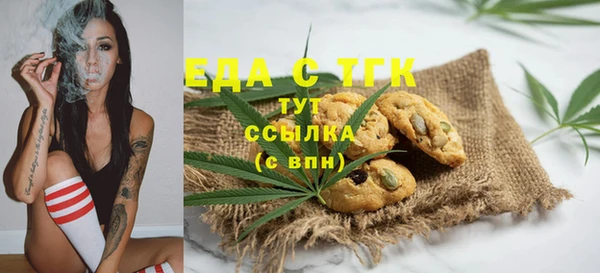 прущий лед Армянск