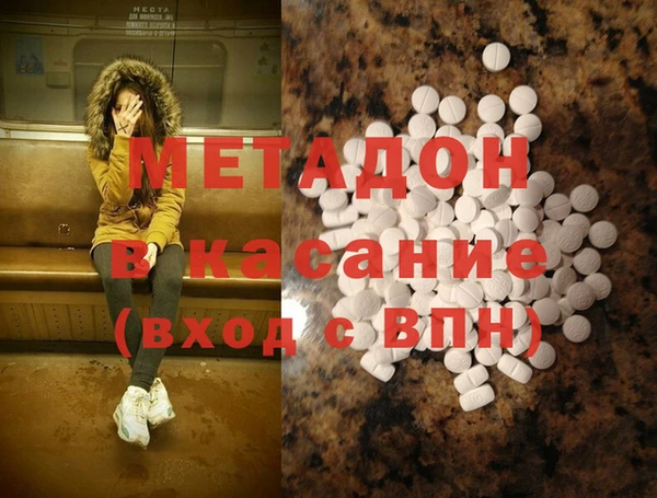 прущий лед Армянск