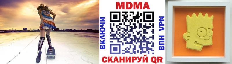 МДМА VHQ  Тында 