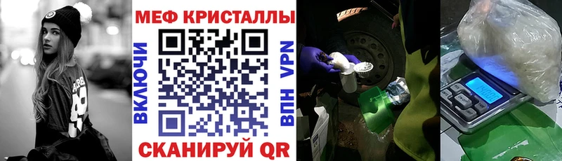 Меф 4 MMC  Тында 