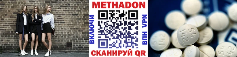 магазин  наркотиков  Тында  Метадон мёд 
