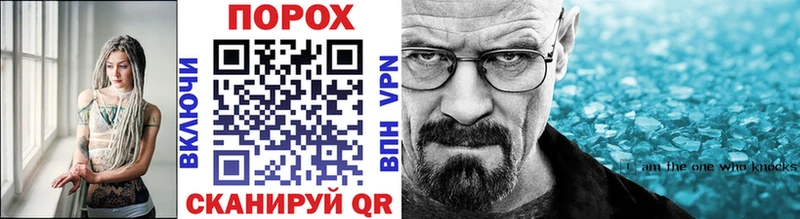 МЕТАМФЕТАМИН винт Тында