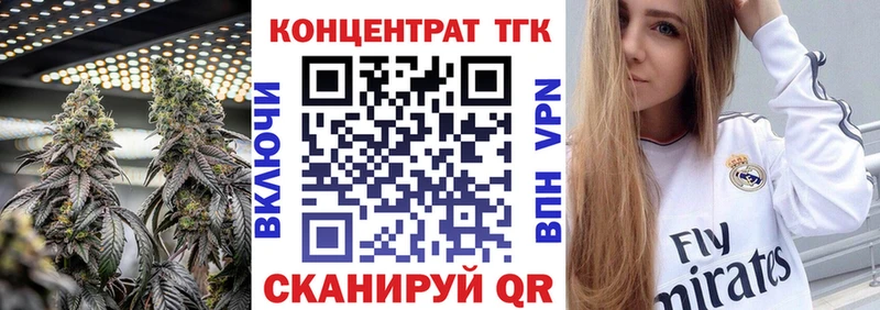 Дистиллят ТГК THC oil  МЕГА онион  Тында 